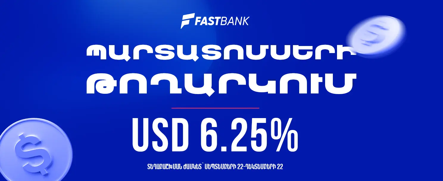 Fast Bank is issuing and placing bonds